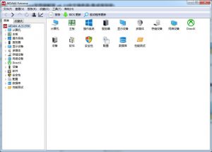 [虚拟机修改必备工具]AIDA64中文版下载|AIDA64至尊破解版 v6.33中文绿色版(集成序列号)-VM之家