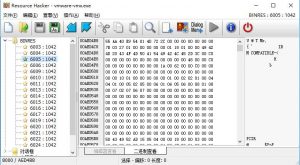 [虚拟机修改必备工具]资源编辑器 Resource Hacker v5.1.7 汉化版-VM之家
