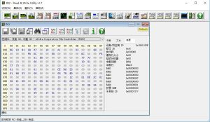 [虚拟机修改必备工具]硬件读写工具 RW Read & Write Utility v1.7 汉化绿色版-VM之家