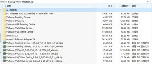 vm虚拟机 原版驱动备份 Win7 32/64位-VM之家