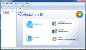 VMware Workstation 10.0.2 Build 1744117-VM之家
